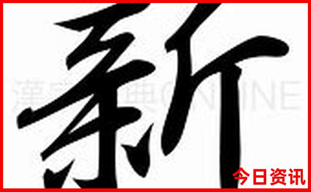 女人左耳热的10大征兆