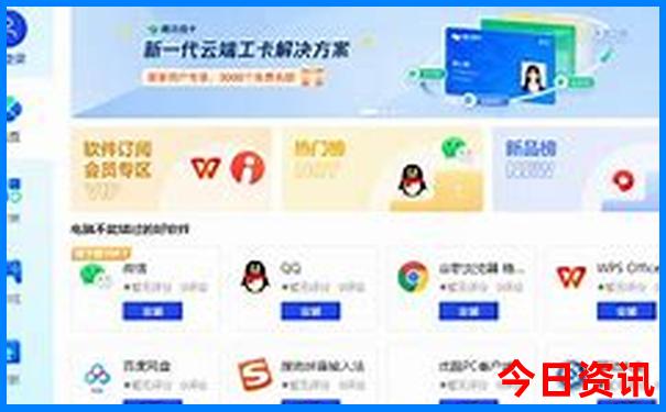乌鲁木齐市旅游景点有哪些
